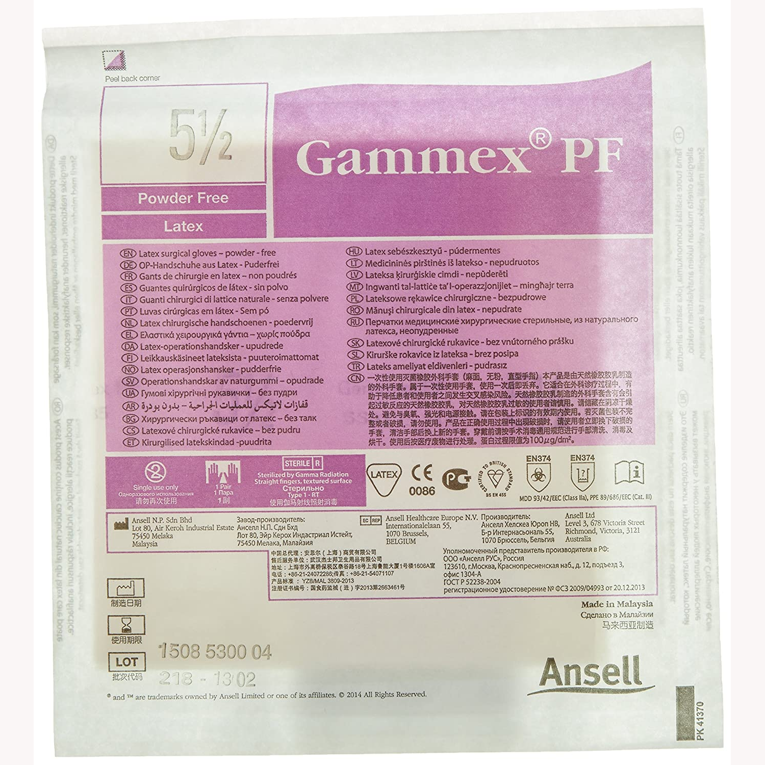 Gammex Gloves | Powder Free | Sterile | Latex | XLarge Pack of 50 Pairs (1)